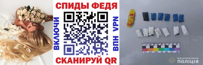 АМФЕТАМИН Premium  МЕГА ссылки  Светлогорск 