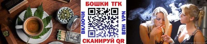 Canna-Cookies конопля как найти закладки Светлогорск