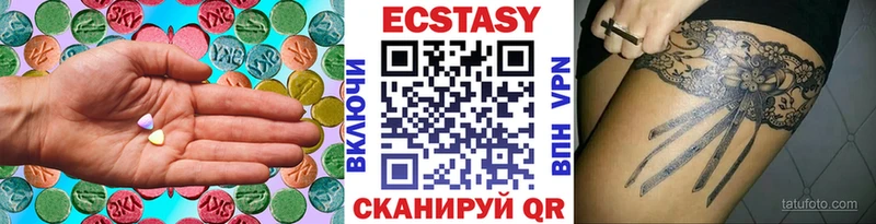 hydra зеркало Светлогорск площадка Telegram Экстази Cube