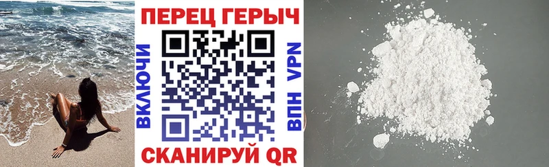 Героин герыч  Светлогорск 