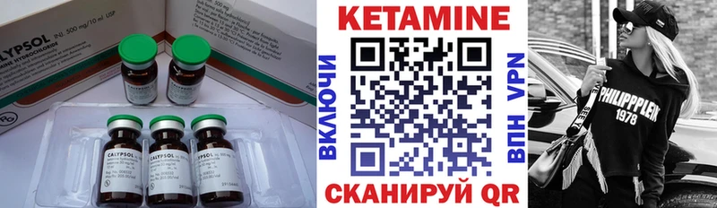 где можно купить   Светлогорск  Кетамин VHQ 