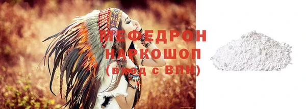 мескалин Ельня