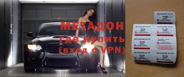 амф Елизово