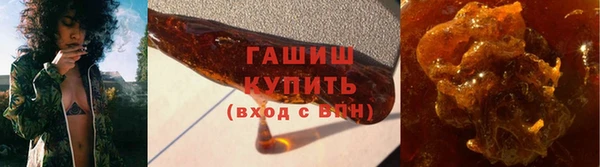 герыч Заводоуковск