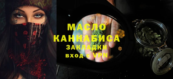 экстази Яровое