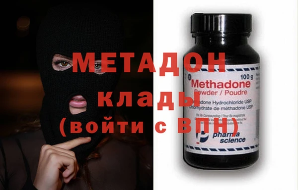герыч Заводоуковск