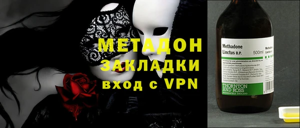 кокаин колумбия Заволжск
