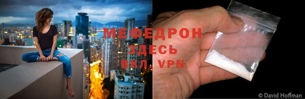 герыч Заводоуковск