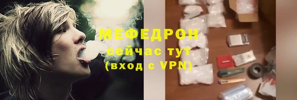 амф Елизово