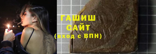 герыч Заводоуковск