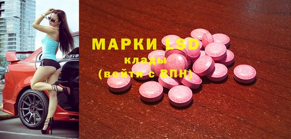 мескалин Ельня