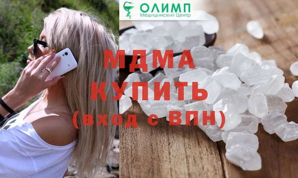 амф Елизово