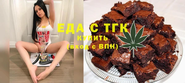 мескалин Ельня