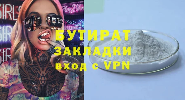 амф Елизово