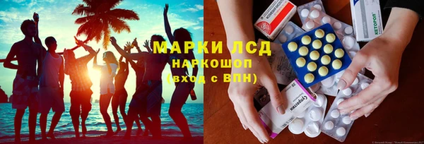 мескалин Ельня