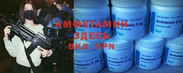 винт Елабуга