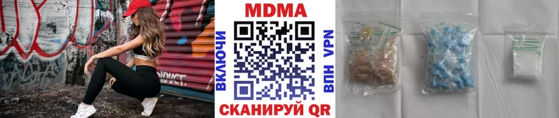МДМА кристаллы  сколько стоит  Светлогорск 