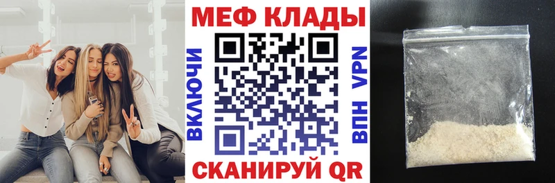 купить сайты shop официальный сайт ссылка на мегу ССЫЛКА МЕФ VHQ Светлогорск