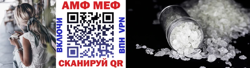 Метамфетамин Methamphetamine Светлогорск