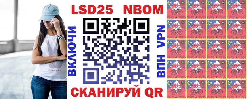 МЕГА онион  Светлогорск  Марки N-bome 1,5мг 